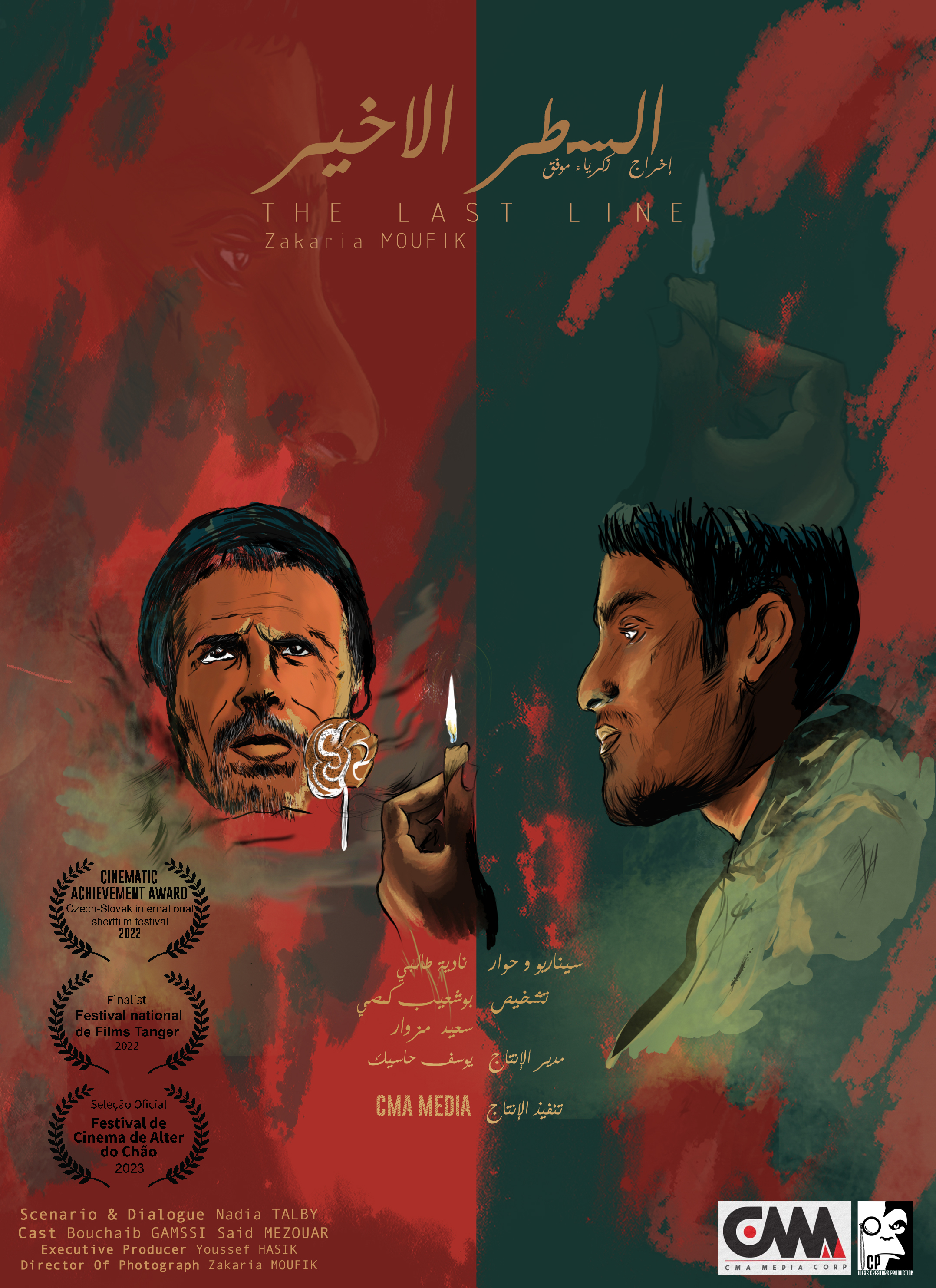 Création graphique professionnelle