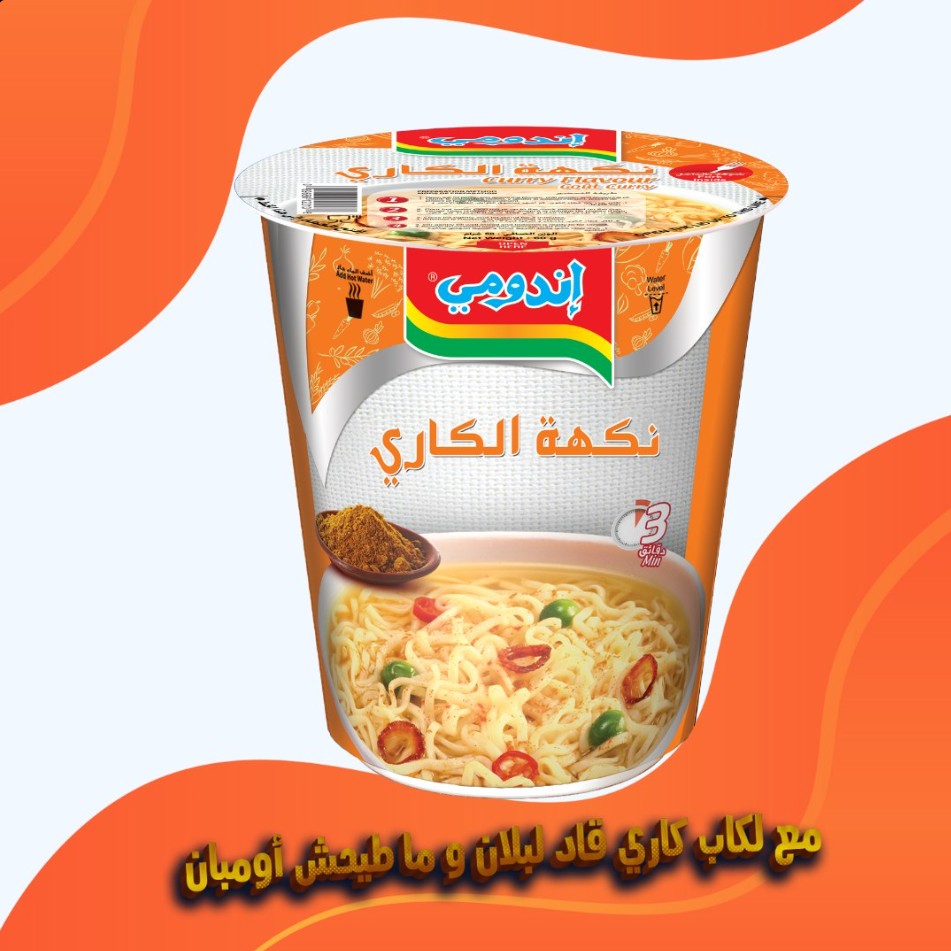 Publicité Indomie